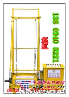 供應(yīng)重慶WZF-900型激光定位粉墻機 內(nèi)墻自動壓光粉墻機