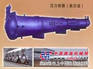 供应金邦蒸压釜行业的领跑者