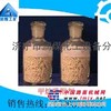供应 甲烷吸附剂