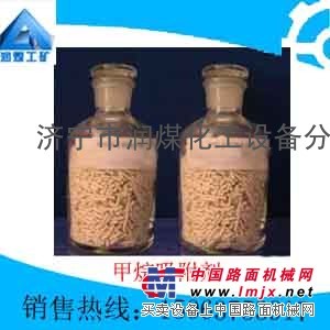 供应 甲烷吸附剂
