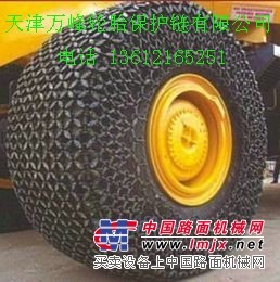 供应ZL80轮胎保护链，装载机轮胎保护链，铲车轮胎防护链