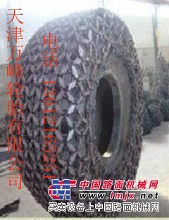1200-20轮胎防护链，重型汽车轮胎防护链