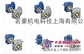 供应RV涡轮蜗杆减速机|NMRV减速机，意大利减速机
