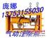 吉林黑龙江高层地基加固高压注浆泵热卖