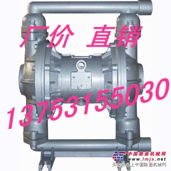 矿用气动隔膜泵 多用途气动隔膜泵热卖