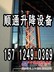 供应沈阳高空作业平台出租 沈阳升降台租赁 顺通