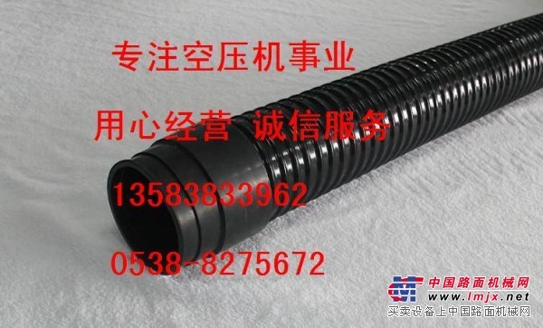 88290001-398、88290005-237寿力软管