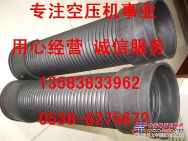 88290001-417、88290005-236寿力软管