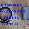 02250101-372寿力密封圈250007-835门锁