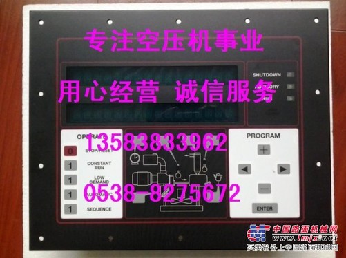 88290007-999寿力电脑板88290007-878