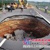 钦州地质灾害评估与治理 建材桂林地质工程勘察院