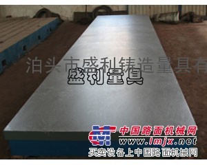 供应福建铸铁平台