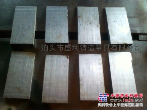 供应机床斜垫铁，上海机床斜铁，斜垫块哪家生产