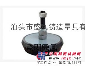 供应S78-5系列机床减震垫铁，减震垫铁