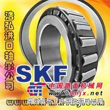供应SKF进口轴承，NTN进口轴承，NSK进口轴承