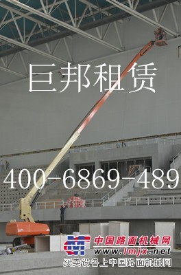 沈阳高空车租赁哪家好？沈阳巨邦高空车400-6869-489