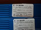 供应Z408镍铁合金焊条