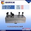 供应批发零售各种六轴多轴器,PRMS-96