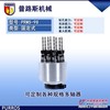 供应销售各种八轴多轴器,PRMS-98型