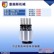 供应销售各种八轴多轴器,PRMS-98型