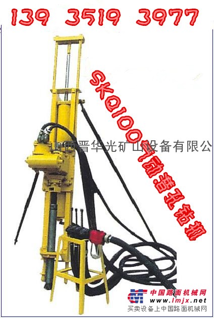 貴州廠家現價供應SKQ100氣動潛孔鑽機風動鑿岩鑽機慈寧型號