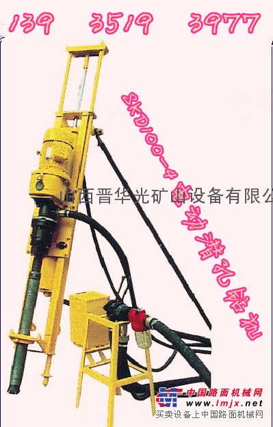 貴州四川供應SKB100型潛孔鑽機 打土潛孔鑽機