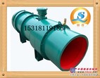 KCS-100D/5.5kw矿用湿式除尘风机销量没的说