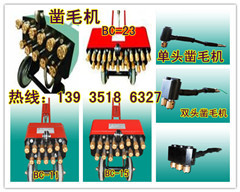 山西供應鑿毛機 湖南11頭鑿毛機廠家供貨