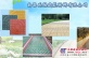 供应井字型植草砖|井字型植草砖价格—鑫洋建筑材料厂