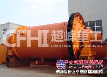 供应水泥球磨机---水泥磨维护注意事项