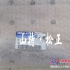 供应小松PC400-6行走马达中心轴，全车配件，纯正原装