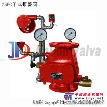 ZSFC干式报警阀_干式报警阀