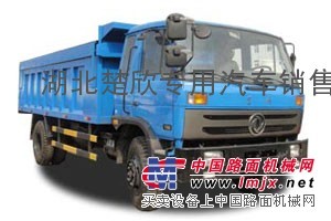 【垃圾车驻点云南市厂家直销】—东风153密封式垃圾车热销中