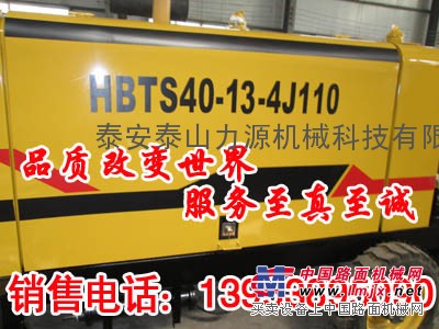 供应辽宁辽阳柴油机混凝土泵 施工场地通过性能好