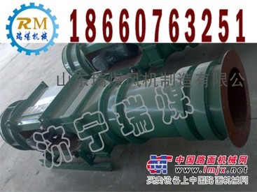 矿用湿除尘风机厂家 咨询：18660763251 矿用风机