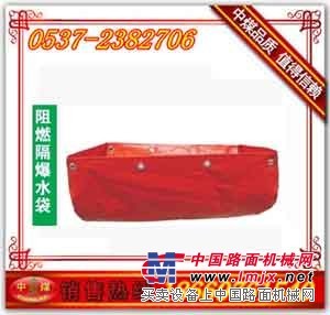 供应60L隔爆水袋