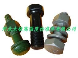 高强度螺栓价格
