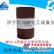 供应 ME15-5型液压支架用乳化油