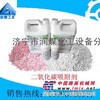 供应 二氧化碳吸附剂