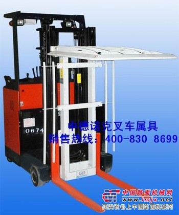 山东供应载荷稳定器、叉车夹具、抱夹、抱夹车