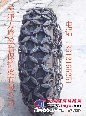975-18坚强型轮胎保护链
