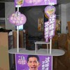 供应优质展台