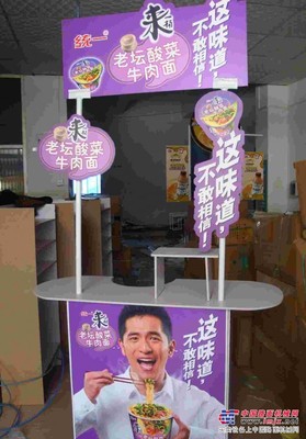 供应优质展台