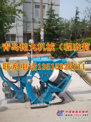 混凝土粗化打毛機 移動式多功能拋丸機 道路拋丸機