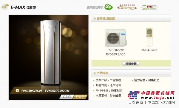 广西中央空调 广西大金中央空调售后找中正节能科技
