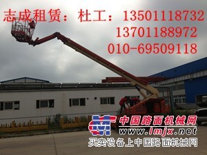 北京租赁高空作业车，北京招租出租二手高空作业车