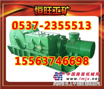 供应JSDB-13双速绞车|快慢双速绞车一车多用