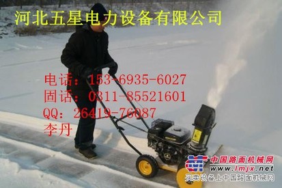 道路除雪机效率++小型除雪机厂家++小型除雪机报价