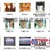 供应(菲尔玛)24424482沃尔沃滤芯