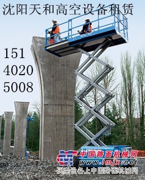 供应租售出租沈阳升降车升降机 天和幕墙清洗及维护